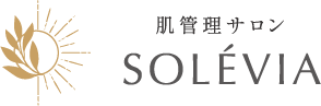 肌管理サロンSOLÉVIA